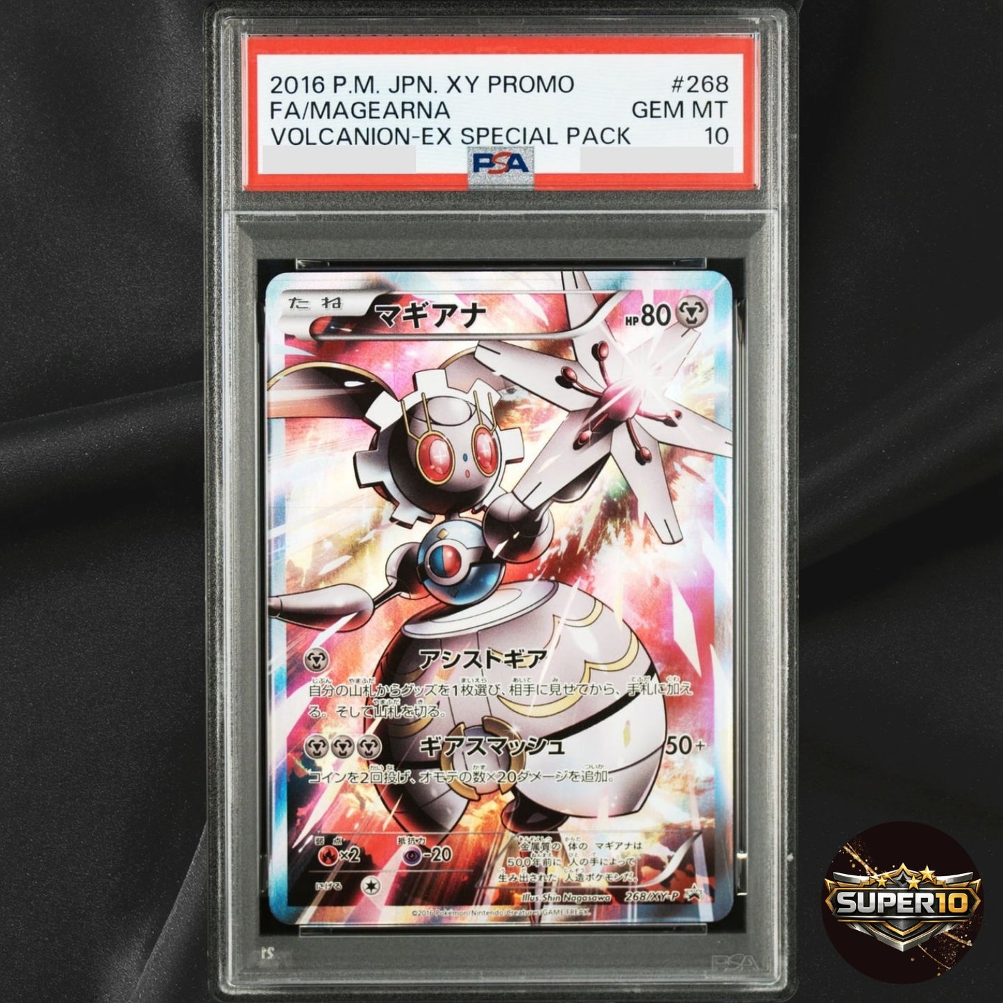 PSA 10 Magearna promo 268/XY-P promo Japanese Pokemon Card  - EX