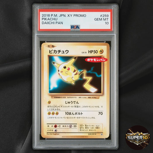 PSA 10 Pikachu 259/XY-P promo Japanese Pokemon Card
