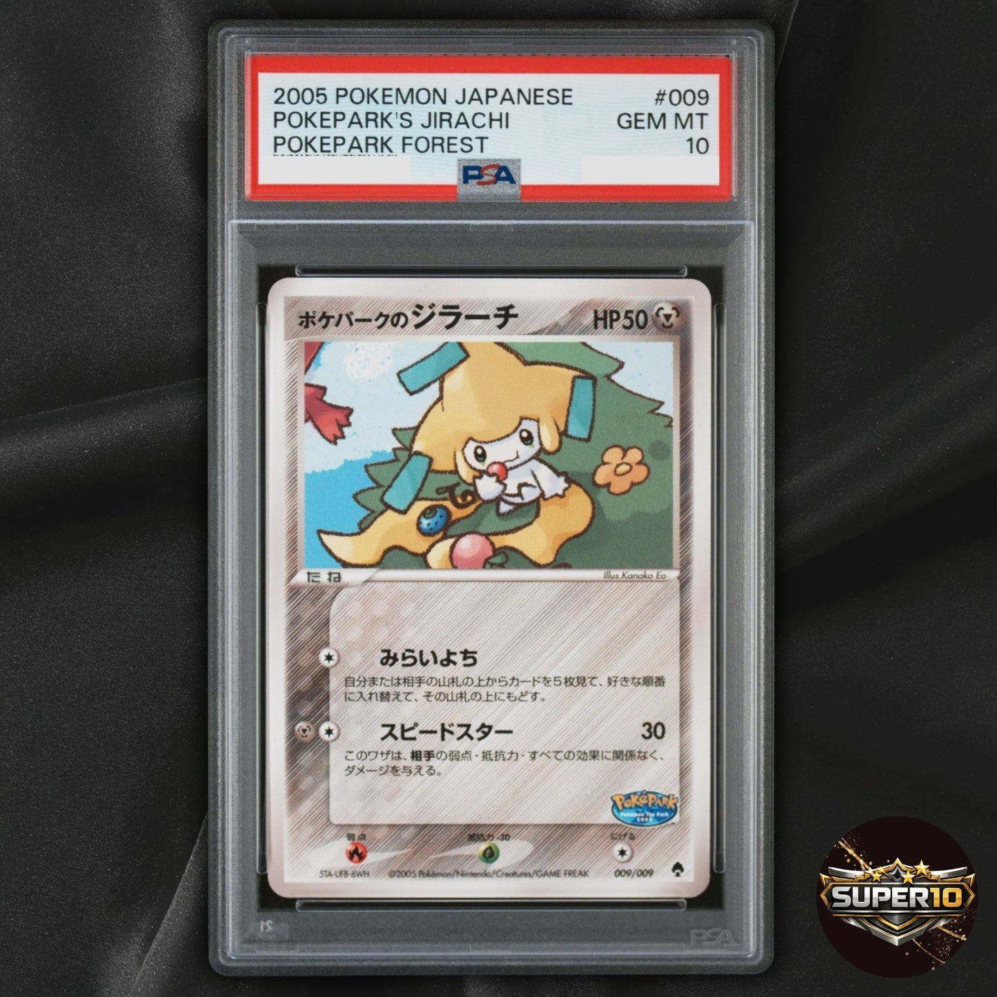 PSA 10 Pokepark's Jirachi 009/009 PokePark Forest File Promo Japanese