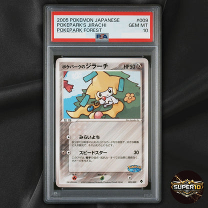 PSA 10 Pokepark's Jirachi 009/009 PokePark Forest File Promo Japanese