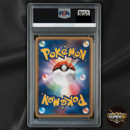 PSA 10 Pokepark's Jirachi 009/009 PokePark Forest File Promo Japanese