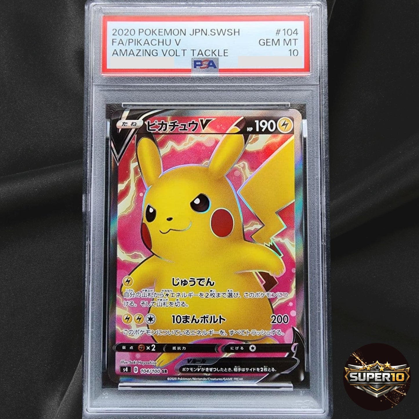 PSA 10 Pikachu V SR 104/100 S4 Japanese Pokemon Card Amazing Volt Tackle