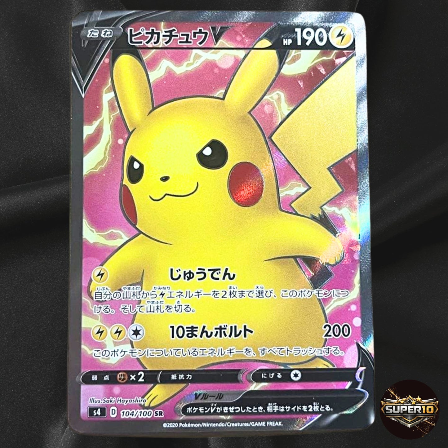 NM Pokemon Card - Pikachu V Amazing Volt Tackle  104/100 SR From Japn Rare NM