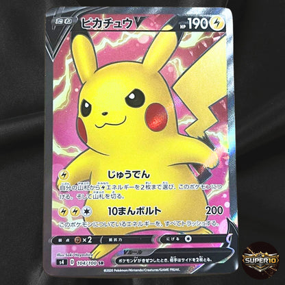 NM Pokemon Card - Pikachu V Amazing Volt Tackle  104/100 SR From Japn Rare NM