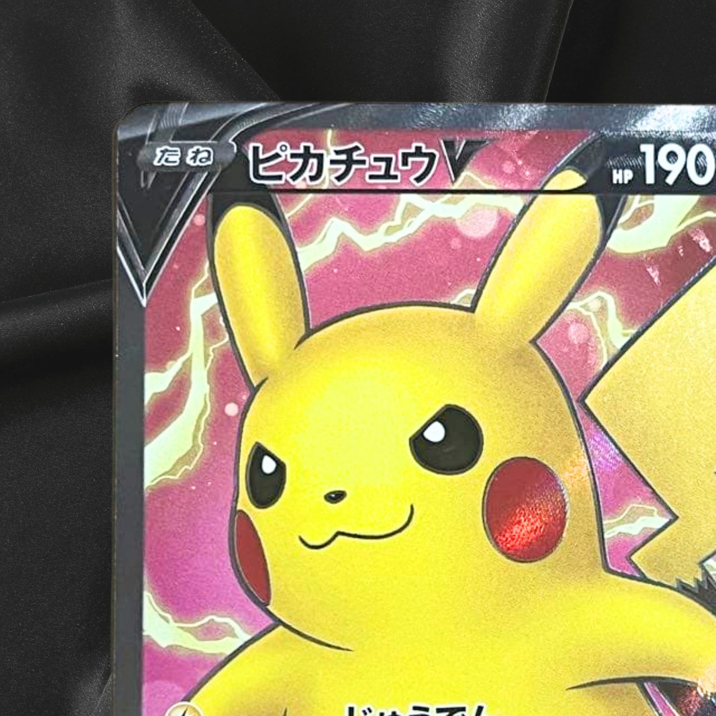 NM Pokemon Card - Pikachu V Amazing Volt Tackle  104/100 SR From Japn Rare NM