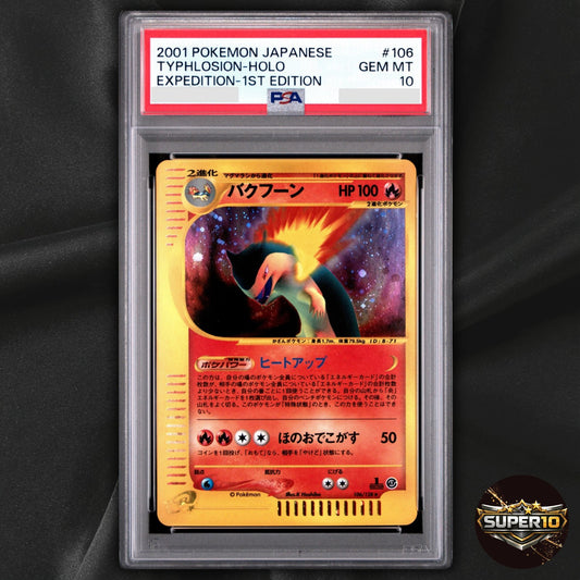 PSA 10 Typhlosion Base Expansion 1st Ed Holo 106/128 Japanese