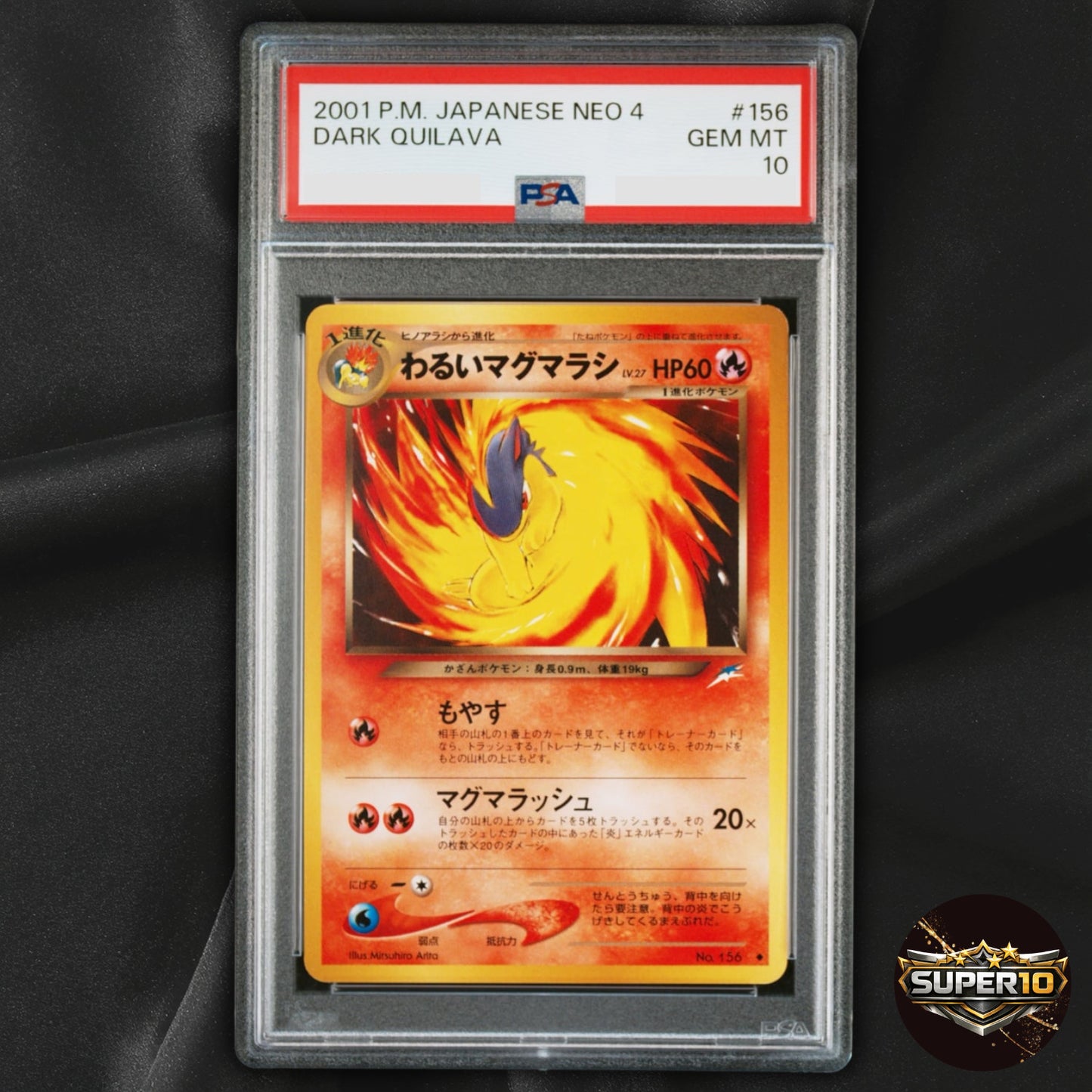 PSA 10 Quilava No.156 Gold Silver to a New World Neo Genesis JP