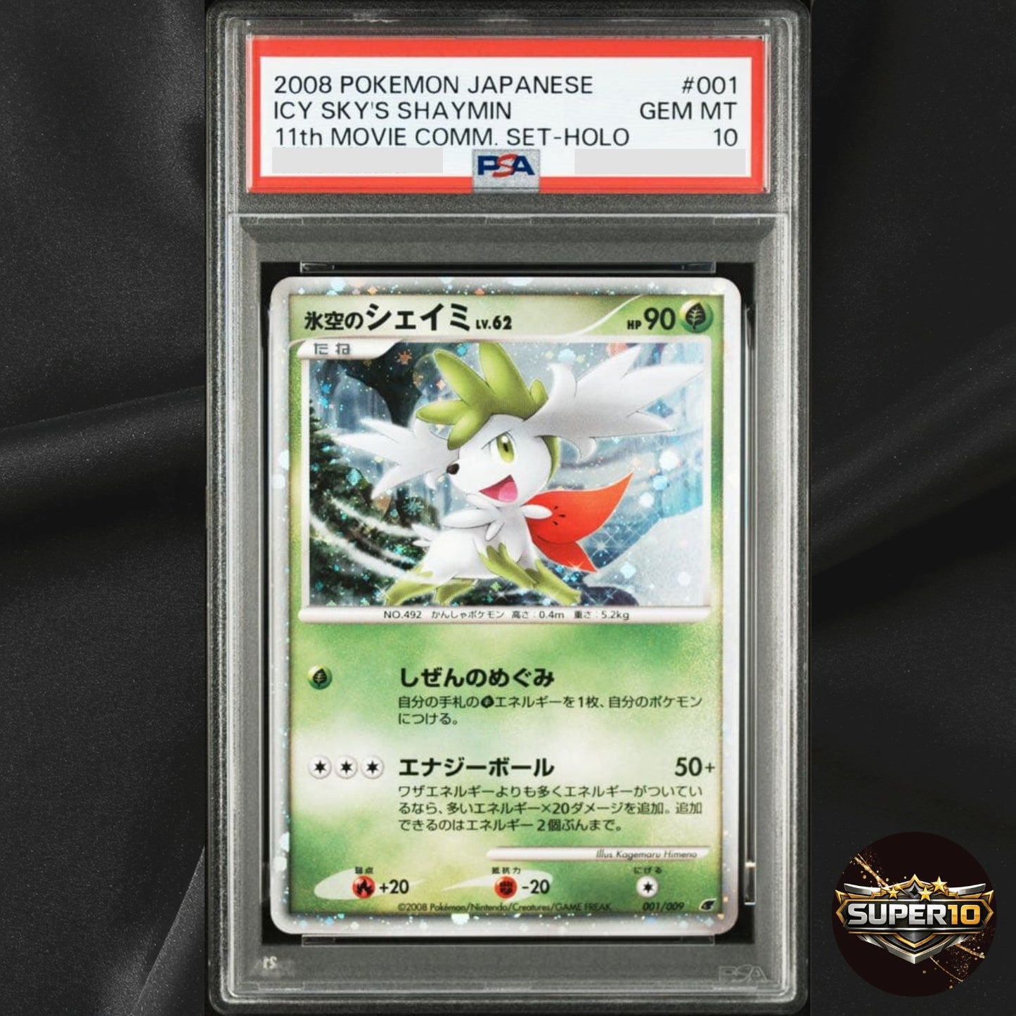 PSA10 Pokemon Japanese 11th Movie Commemoration Set 001 Icy Sky's Shaymin-Holo