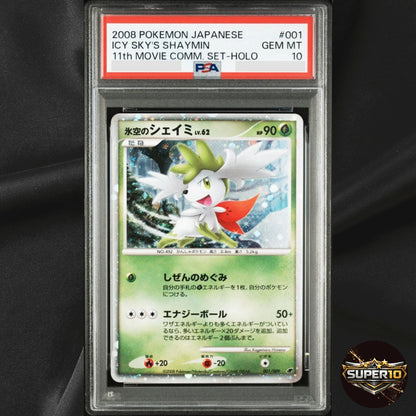 PSA10 Pokemon Japanese 11th Movie Commemoration Set 001 Icy Sky's Shaymin-Holo
