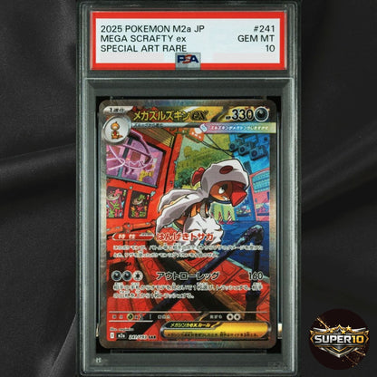 PSA 10 MEGA SCRAFTY ex sar 241/193 M2a MEGA DREAM ex 2025 Pokemon Card Japanese