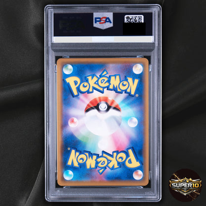 PSA 10 Blastoise & Piplup GX 016/064 SM11a Remix Bout Pokemon Card Japanese