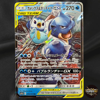 Pokemon Cards Blastoise & Piplup-GX Double Rare (RR) 016/064 SM11a Japanese NM
