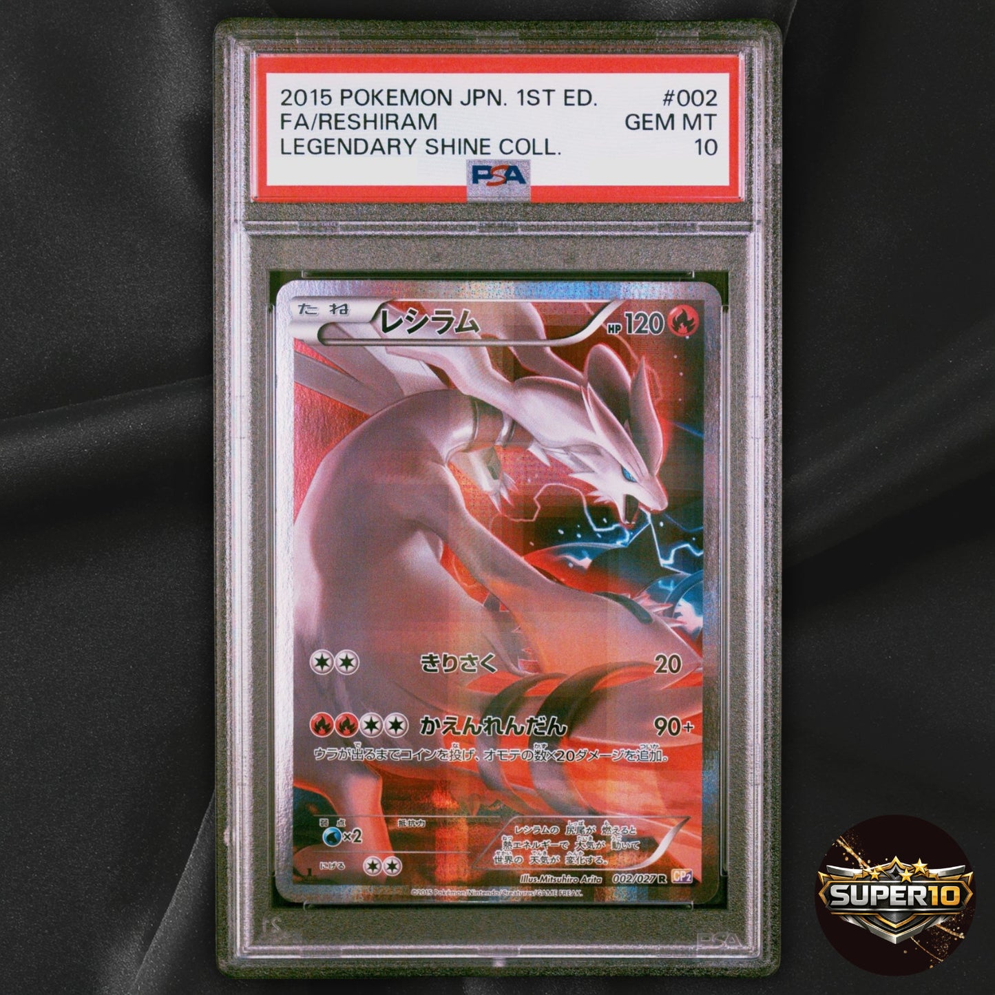 PSA 10 Reshiram R 002/027 CP2 Japanese Pokemon Card Legendary Shine