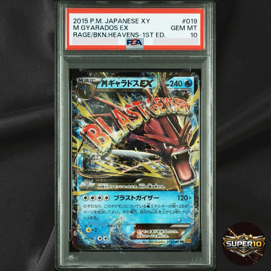 PSA 10 Mega Gyarados-EX 019/080 XY RR Pokemon Cards Japanese