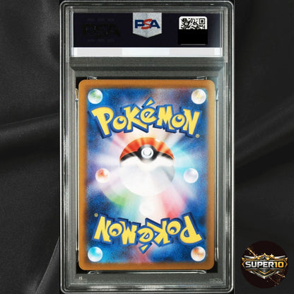 PSA 10 Pokemon Cards Mina 056/050 SR Japanese