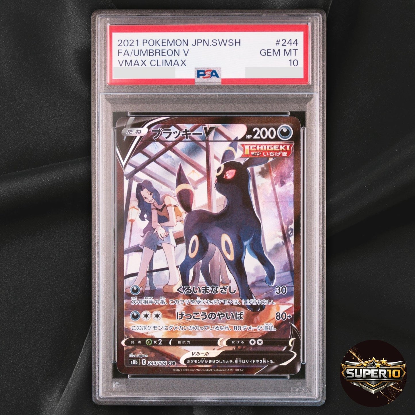 PSA 10 Umbreon V CSR 244/184 S8b VMAX Climax Pokemon Card Japanese