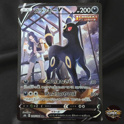 Pokemon Card Umbreon V CSR 244/184 s8b VMAX Climax Japanese NM