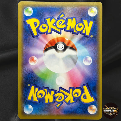 Pokemon Card Umbreon V CSR 244/184 s8b VMAX Climax Japanese NM