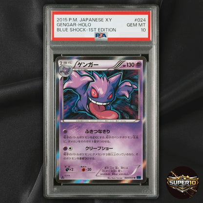 PSA 10 Gengar 024/059 BREAKthrough Blue Shock 1st Ed XY8 Pokemon Card