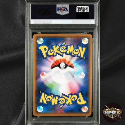 PSA 10 Pikachu Holo #124 S-P Pika Pika Pikachu Campaign 2020 Japanese Promo Card