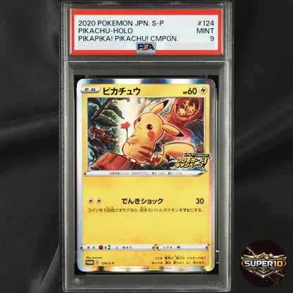 PSA 9 Pikachu Holo #124 S-P Pika Pika Pikachu Campaign 2020 Japanese Promo Card