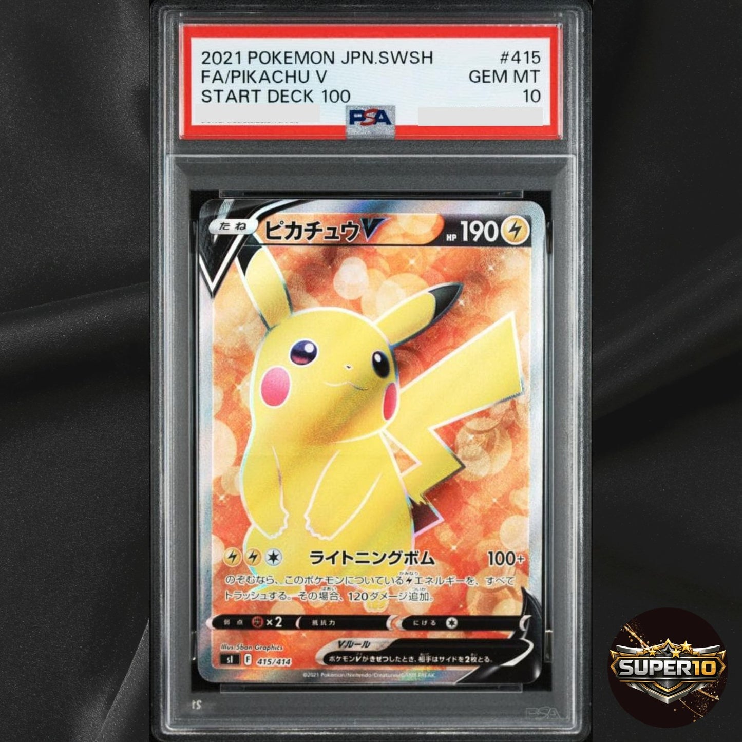 PSA 10 Pikachu V SR 415/414 SI Japanese Pokemon Card Start Deck 100