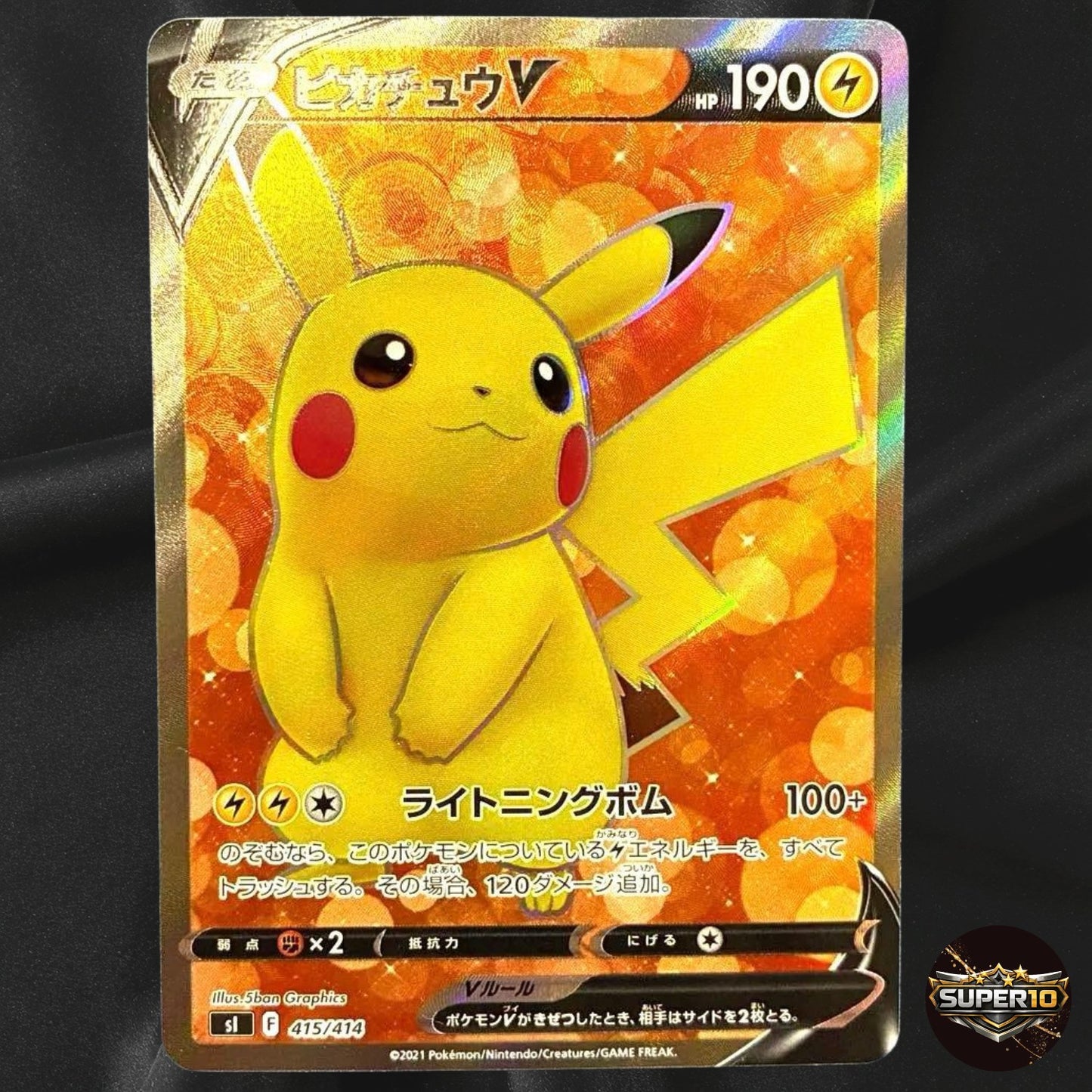 Pikachu V Pokemon Card Japanese 415/414 Start Deck 100 2021 Holo AQ55 NM
