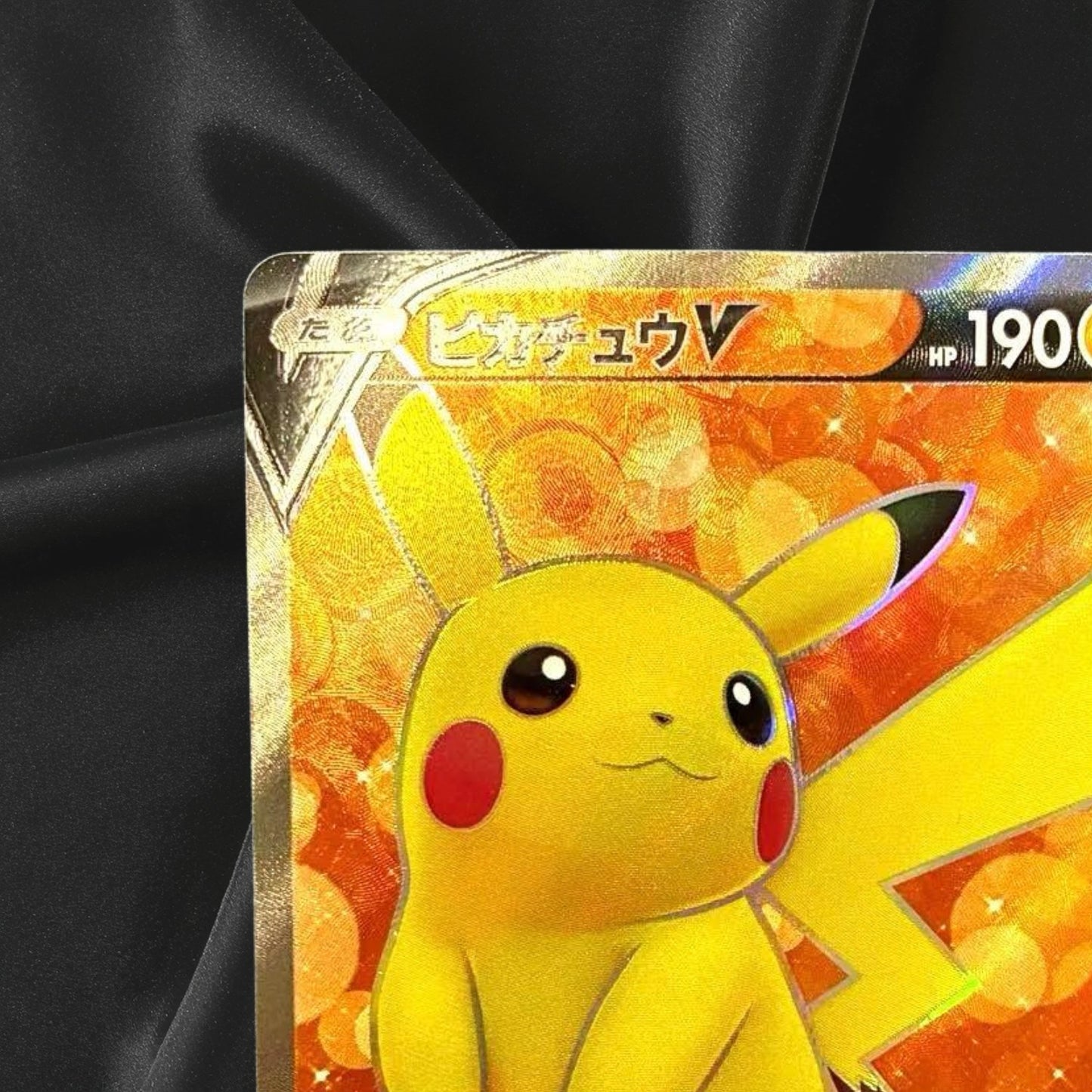 Pikachu V Pokemon Card Japanese 415/414 Start Deck 100 2021 Holo AQ55 NM