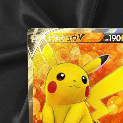 Pikachu V Pokemon Card Japanese 415/414 Start Deck 100 2021 Holo AQ55 NM