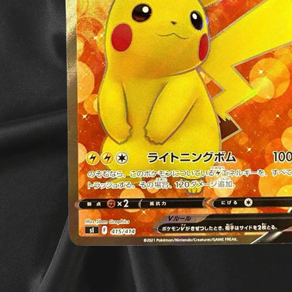 Pikachu V Pokemon Card Japanese 415/414 Start Deck 100 2021 Holo AQ55 NM