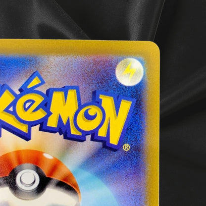 Pikachu V Pokemon Card Japanese 415/414 Start Deck 100 2021 Holo AQ55 NM