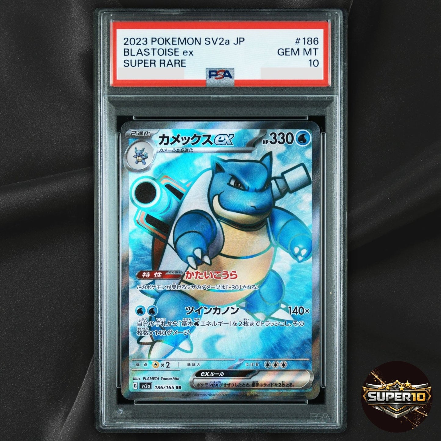 PSA 10 Blastoise ex 186/165 Pokemon Japanese 151 SR Full Art