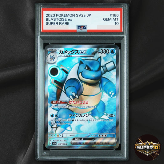 PSA 10 Blastoise ex 186/165 Pokemon Japanese 151 SR Full Art