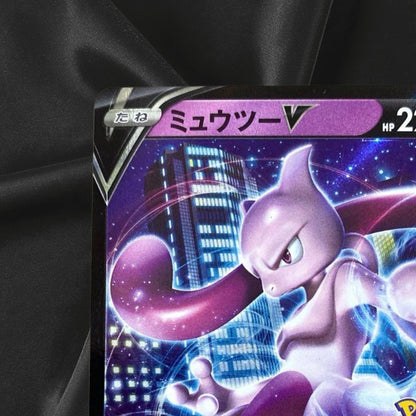 Mewtwo V 273/S-P Pokémon GO PROMO - Pokemon Card Japanese NM