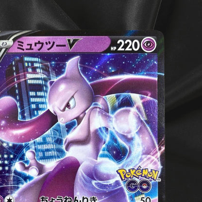 Mewtwo V 273/S-P Pokémon GO PROMO - Pokemon Card Japanese NM