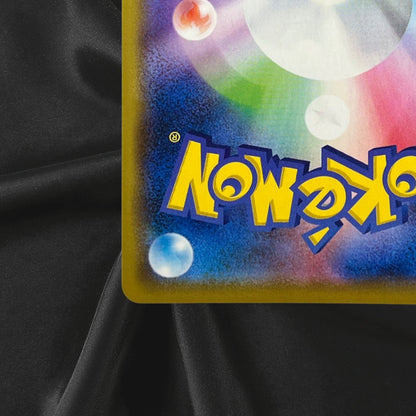 Mewtwo V 273/S-P Pokémon GO PROMO - Pokemon Card Japanese NM