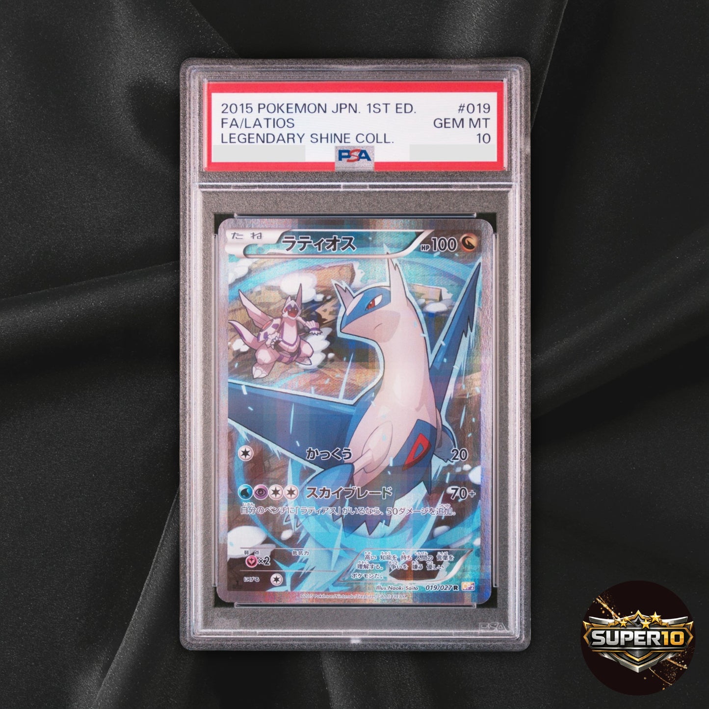 PSA 10 Latios R 019/027 CP2 Legendary Shine Collection Full Art Japanese