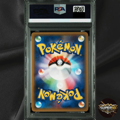 PSA 9 Latios R 019/027 CP2 Japanese Pokemon Card Legendary Shine Collection