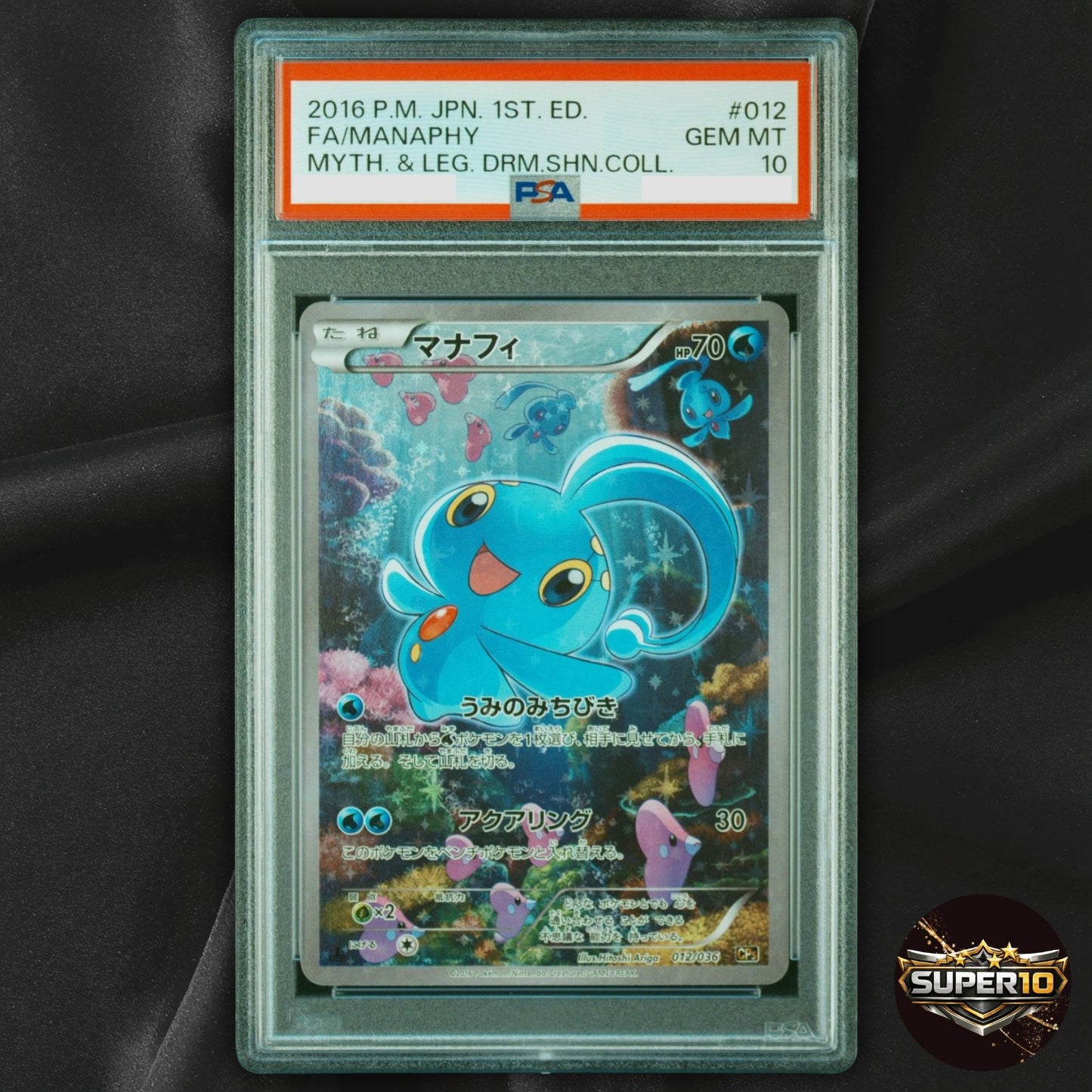 PSA 10 Manaphy 012/036 Mythical & Legendary Dream Shine Japanese