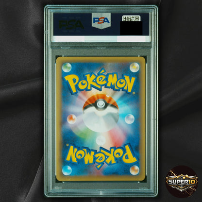 PSA 10 Manaphy 012/036 Mythical & Legendary Dream Shine Japanese