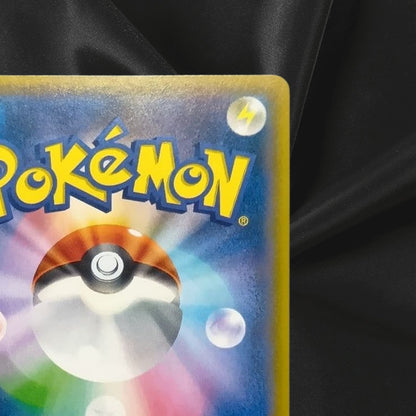 Pokemon Cards Net Ball Ultra Rare (UR) 061/050 Japanese NM