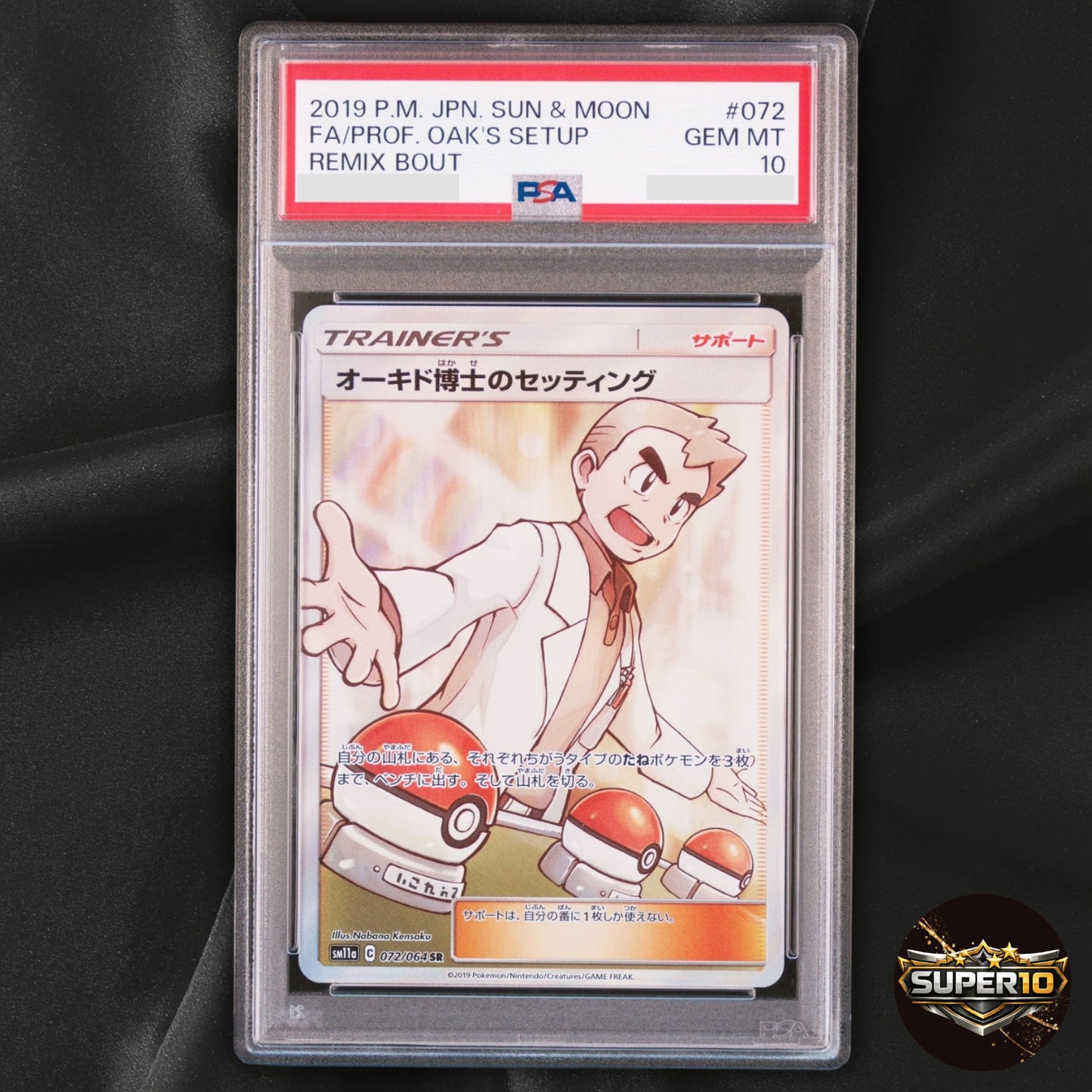 PSA 10 Professor Oak's Setup 072/064 SR Japanese Pokemon Card