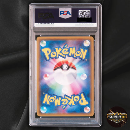 PSA 10 Professor Oak's Setup 072/064 SR Japanese Pokemon Card