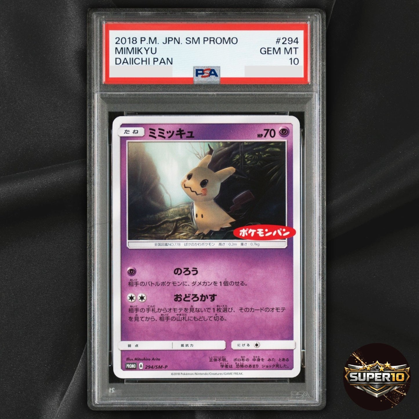 Mimikyu 294/SM-P Promo Pokemon Card TCG Japanese pokemon pan PSA 10