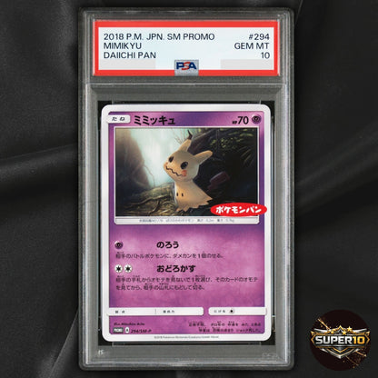Mimikyu 294/SM-P Promo Pokemon Card TCG Japanese pokemon pan PSA 10