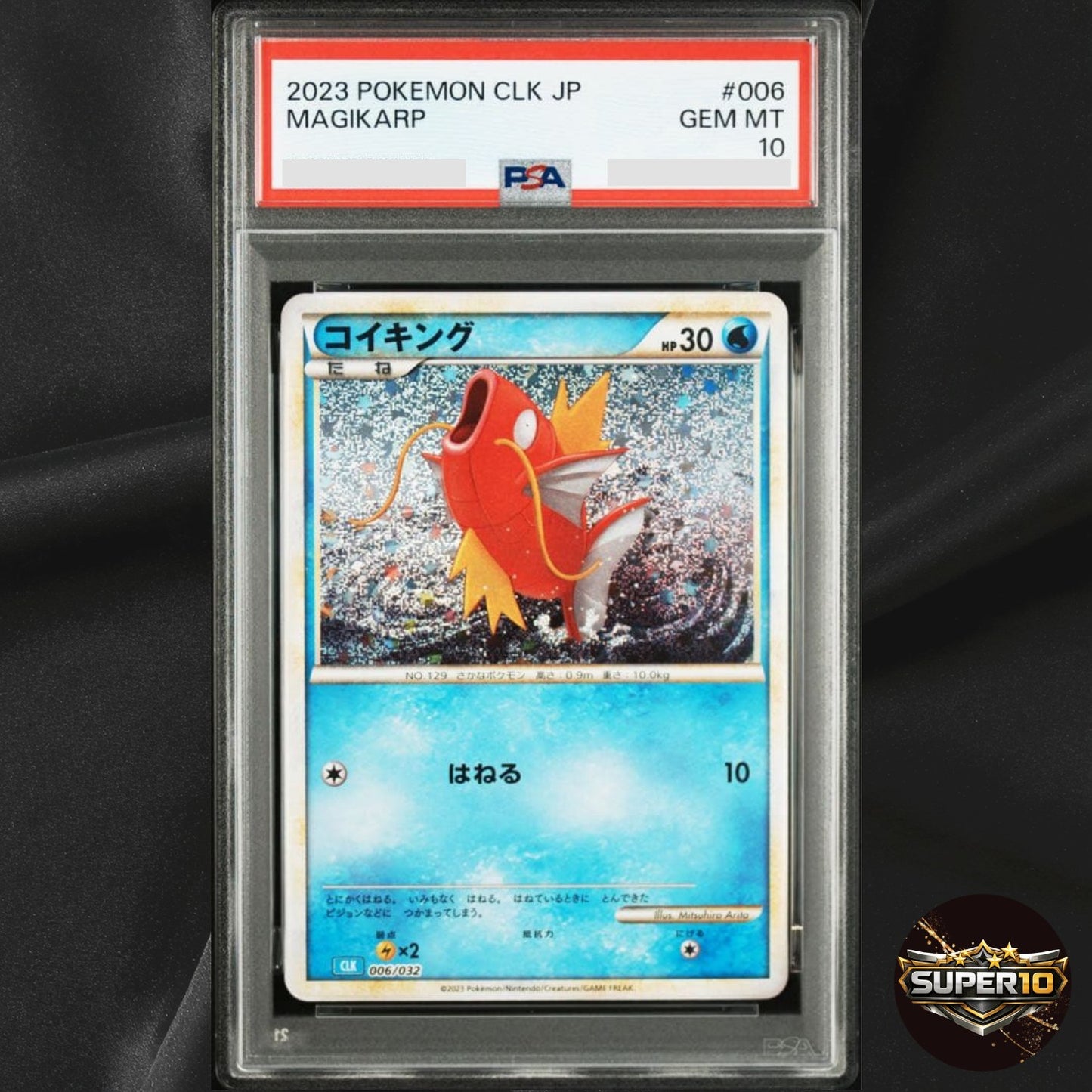 PSA10 Pokemon Cards Magikarp Classic 006/032 Japanese
