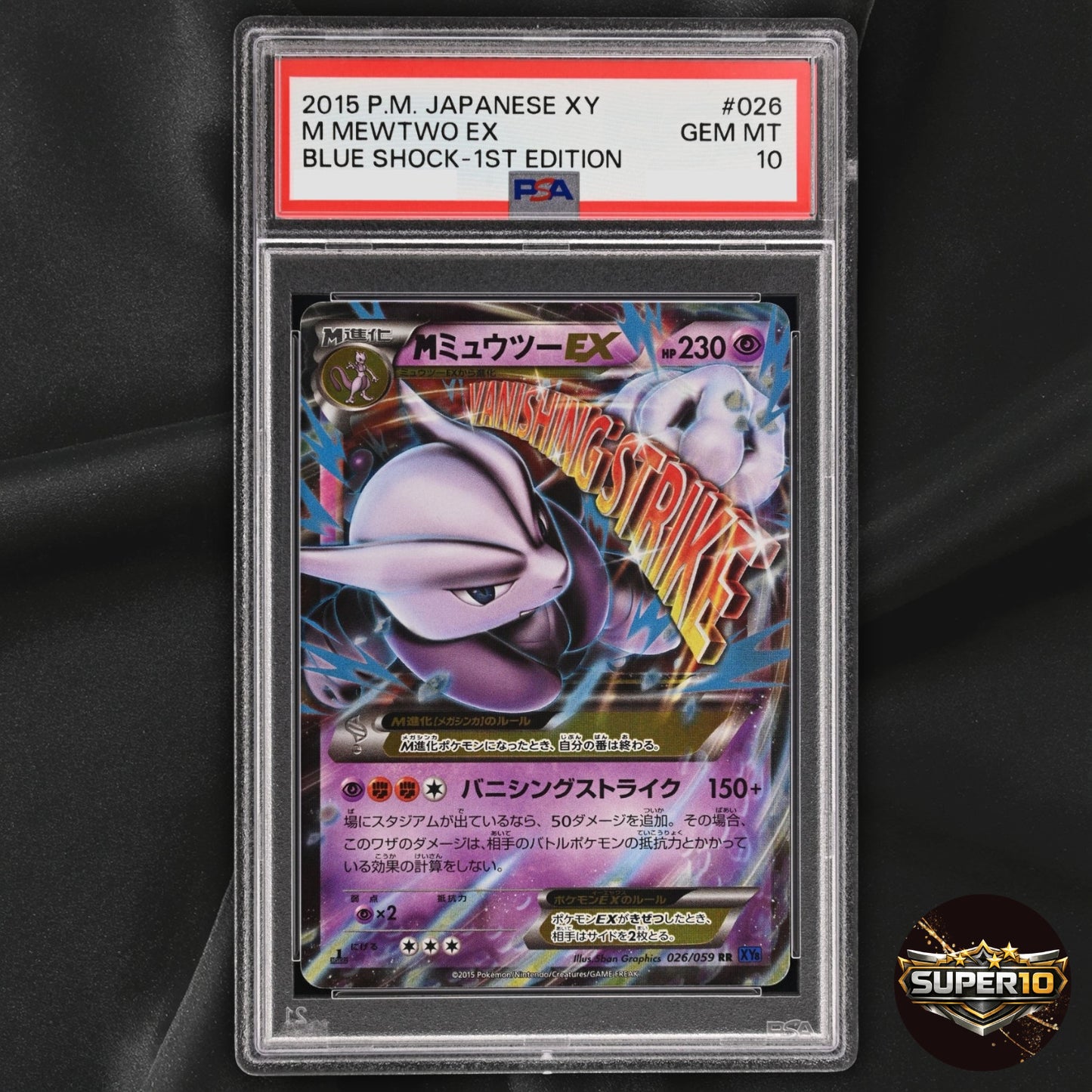 PSA 10 Mewtwo EX Red Flash 026/059  Japanese