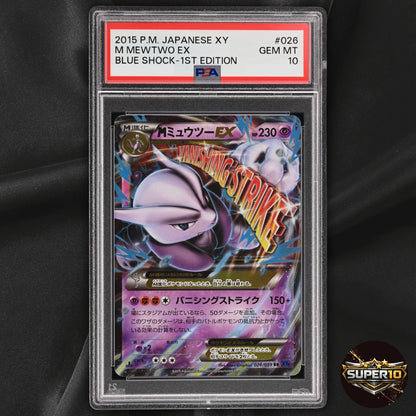 PSA 10 Mewtwo EX Red Flash 026/059  Japanese
