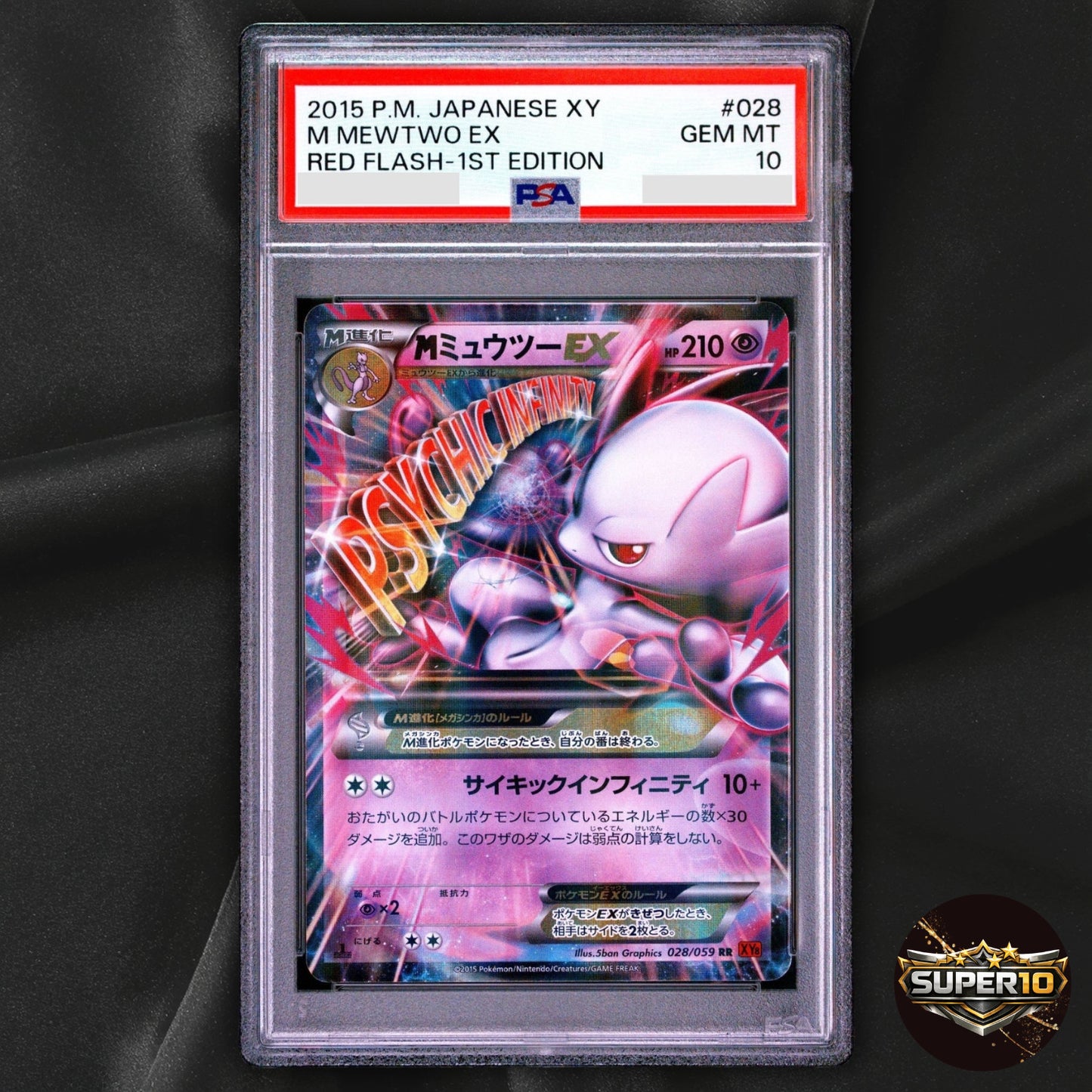 PSA 10 Pokemon Mewtwo EX Rare Red Flash 028/059 RR Japanese