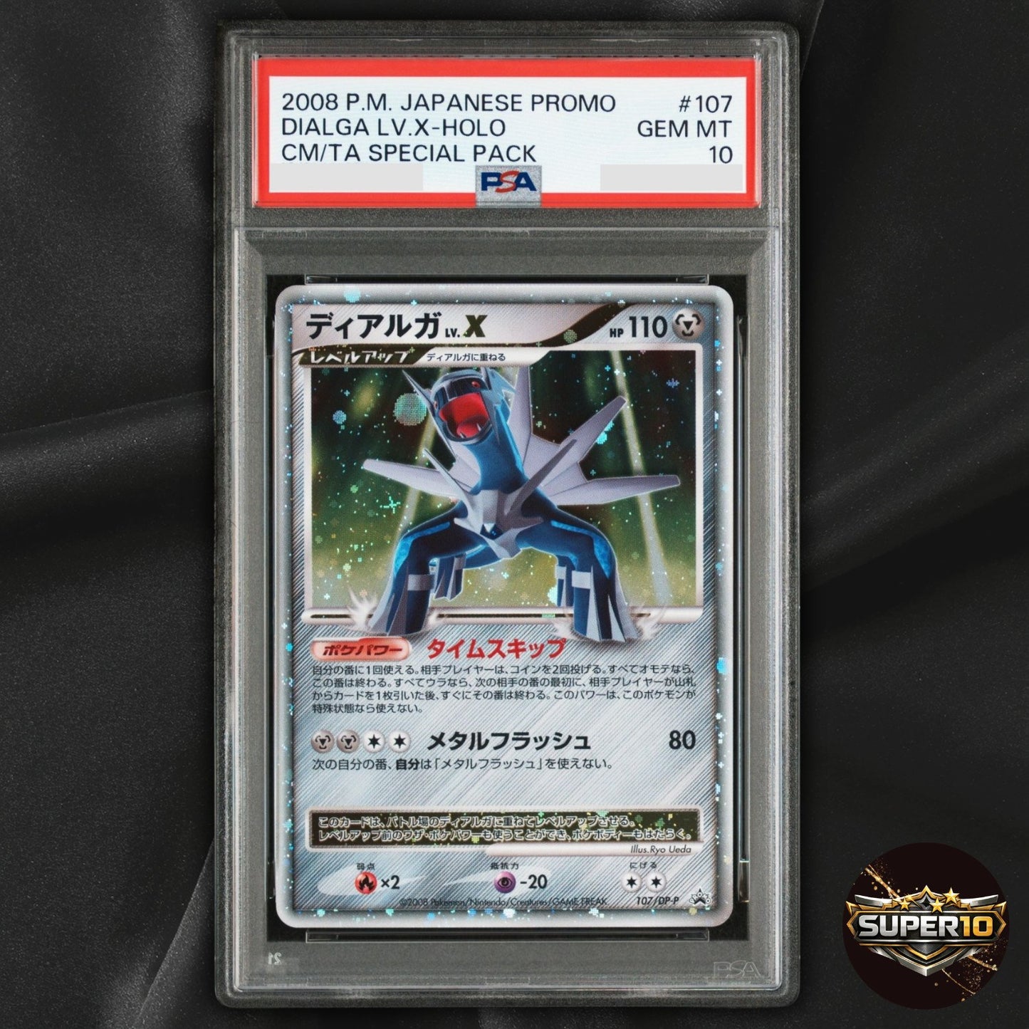 PSA 10 Dialga LV.X Holo 107/DP-P Special Pack Promo Pokemon Japanese